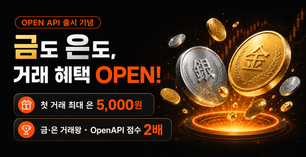 골드팝콘 첫 이벤트